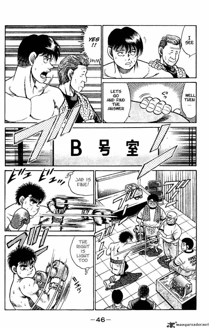 Hajime no Ippo: Fighting Spirit, Chapter 45 image 06
